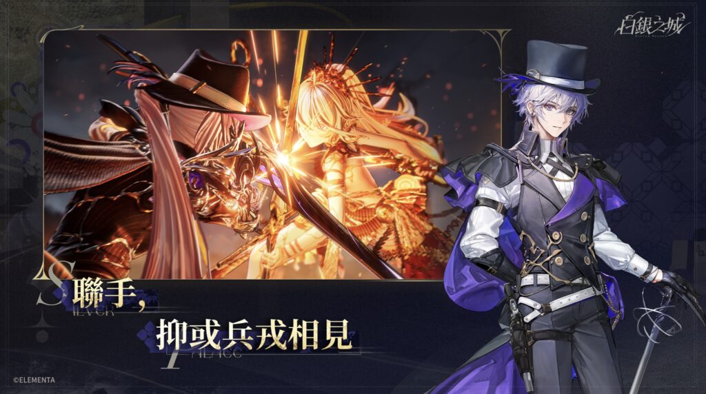 招募開啟《白銀之城》『同一律測試』報名啟動 17 %E4%B8%8B%E5%8D%885.17 2025 12 22%E7%9A%84%E5%BD%B1%E5%83%8F