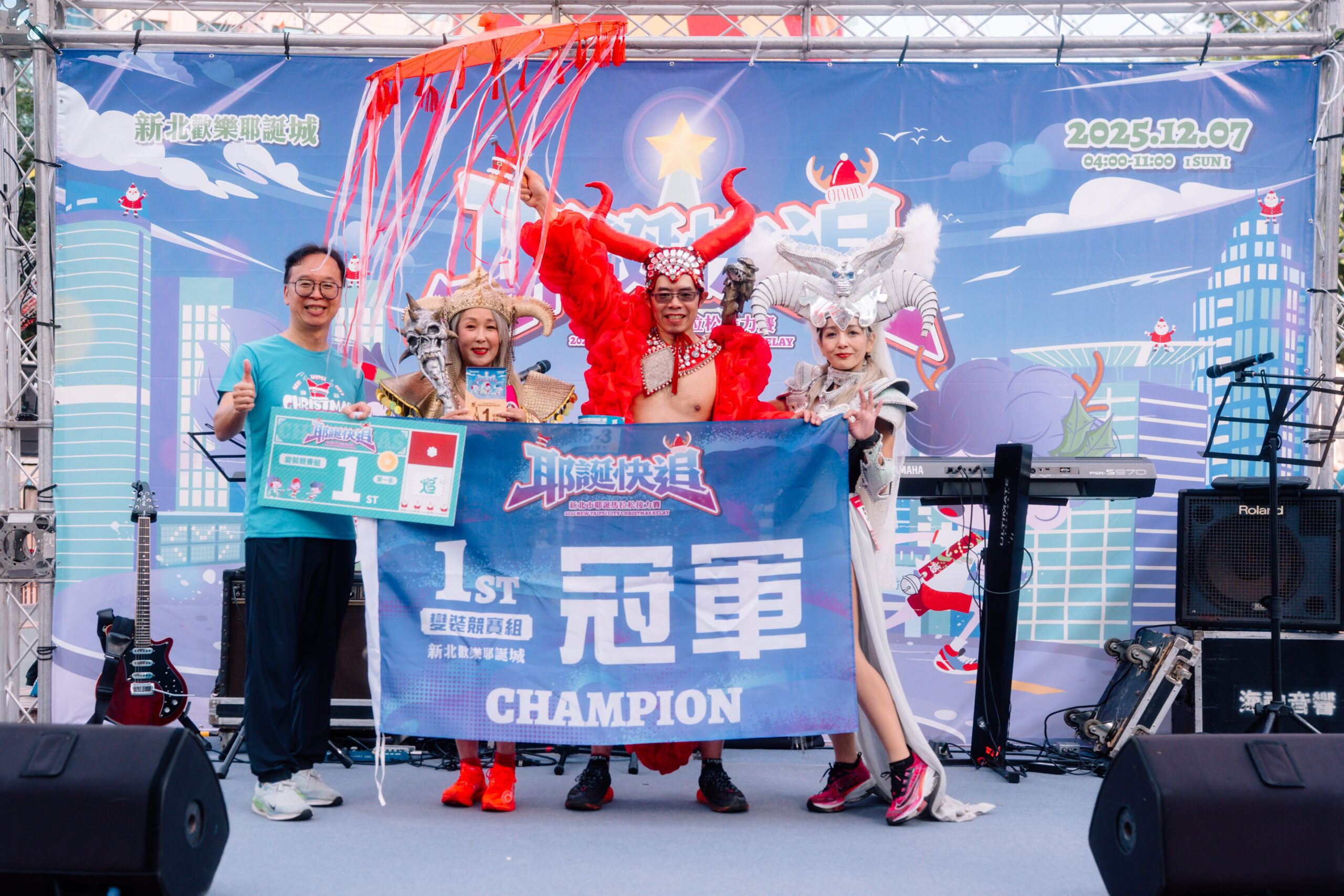 2026新北市耶誕馬拉松接力賽早鳥優惠限時開跑! 32 %E4%BA%86%E4%B8%8D%E8%B5%B7%E7%9A%84%E5%A4%8F%E5%B8%83%E5%A4%8F%E5%B8%83%E6%89%AE%E6%BC%94%E8%A5%BF%E9%81%8A%E8%A8%98%E7%B3%BB%E5%88%97%E7%8D%B2%E5%BE%97%E8%AE%8A%E8%A3%9D%E7%B5%84%E5%86%A0%E8%BB%8D scaled 1