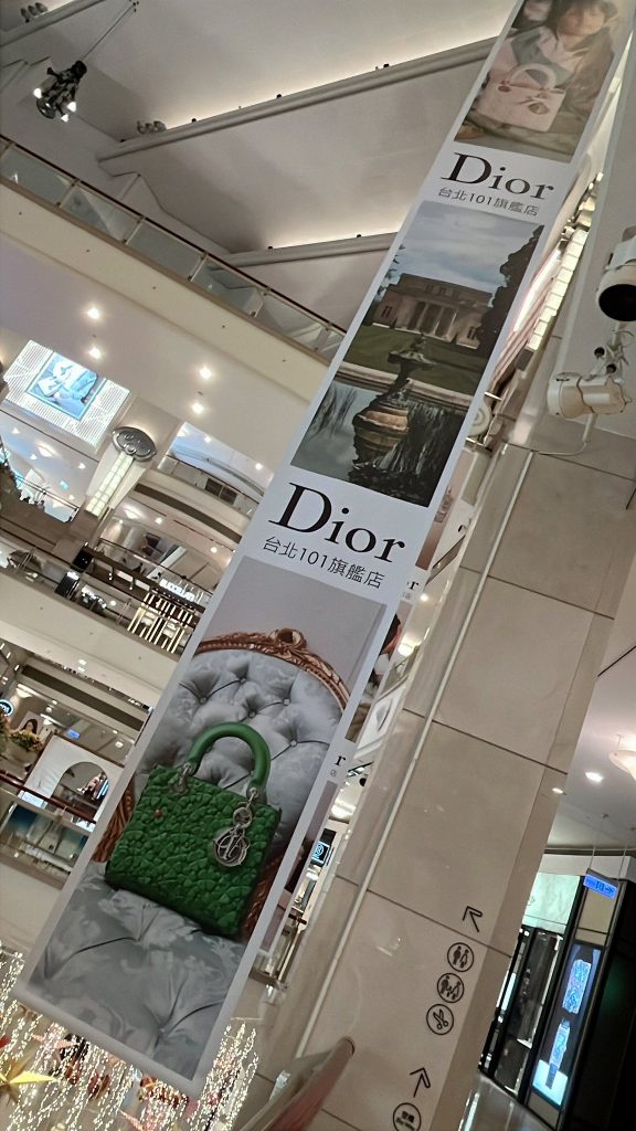 今天台北101 ,很巴黎 今天台北101 ,很巴黎