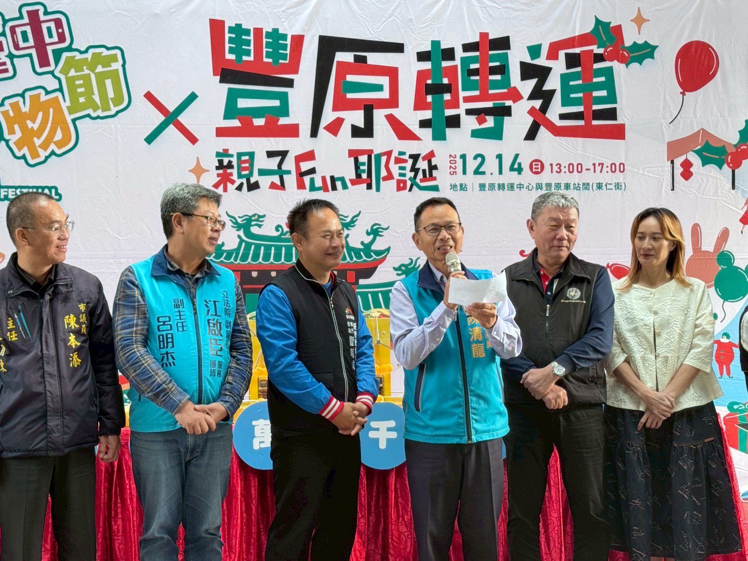 豐原聖誕好「禮」光臨! 倒數第二波台中購物節週週抽十萬大獎再出爐 豐原聖誕好「禮」光臨! 倒數第二波台中購物節週週抽十萬大獎再出爐