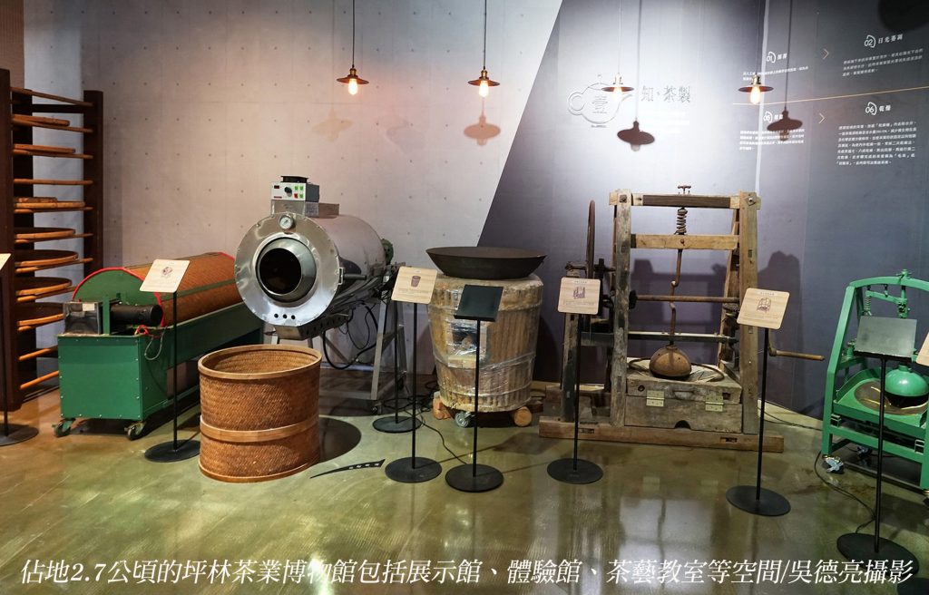 坪林石碇文山包種茶 翻轉茶的無限可能 坪林石碇文山包種茶 翻轉茶的無限可能