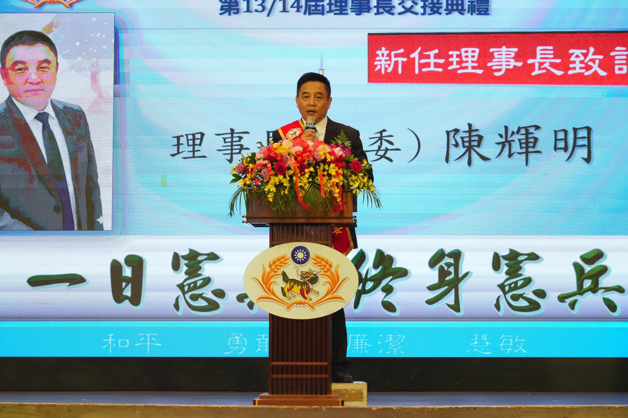 中市後憲荷松協會與梅荷夫人聯誼會新舵手上任 民政局長感謝雙方長期緊密合作 中市後憲荷松協會與梅荷夫人聯誼會新舵手上任 民政局長感謝雙方長期緊密合作