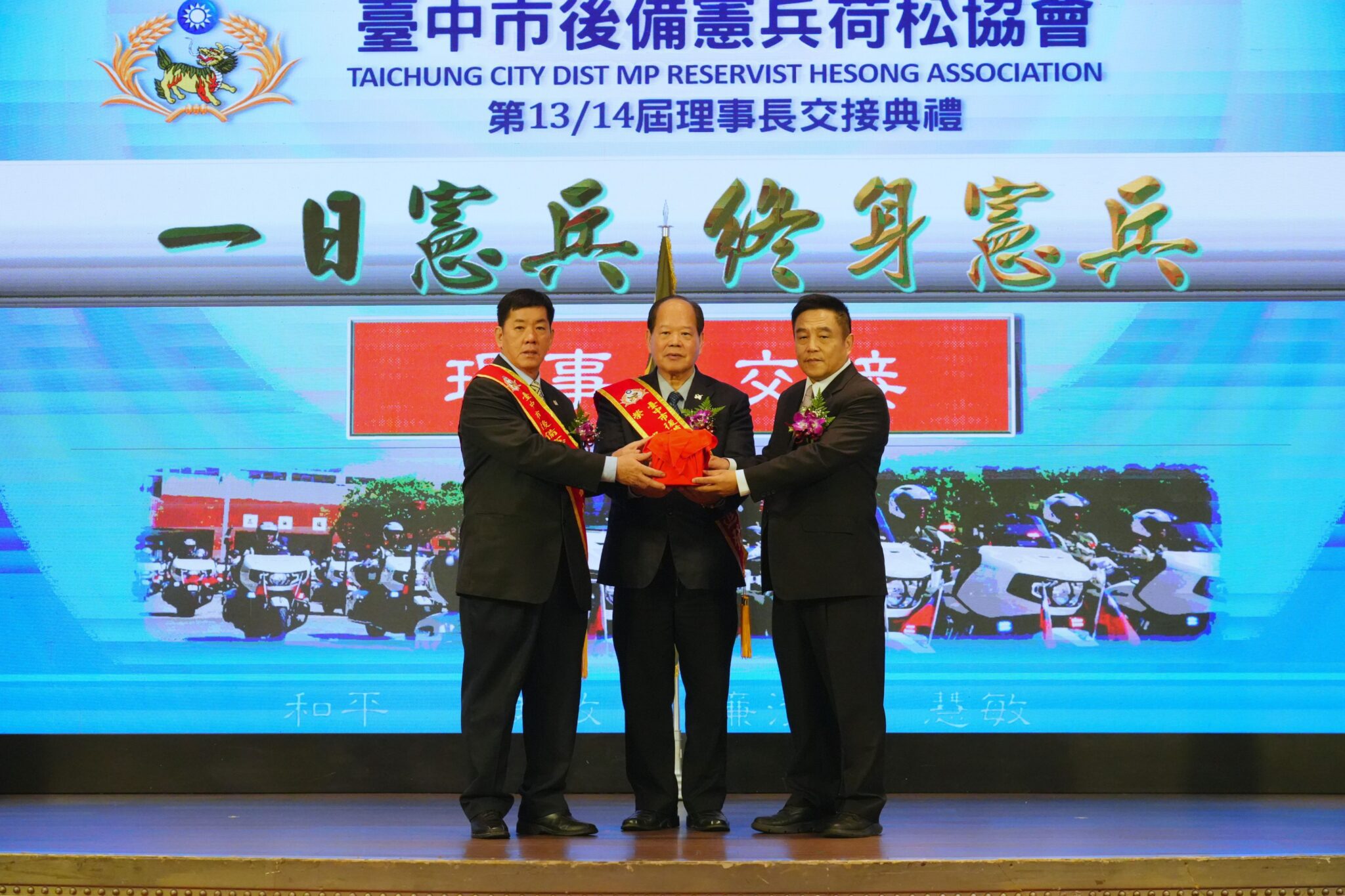 中市後憲荷松協會與梅荷夫人聯誼會新舵手上任 民政局長感謝雙方長期緊密合作 中市後憲荷松協會與梅荷夫人聯誼會新舵手上任 民政局長感謝雙方長期緊密合作