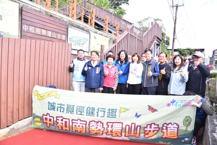 打造健行步道休憩場所 中和南勢環山步道感恩茶會 14 《圖說》感恩茶會與會人員於步道入口處合影。〈中和區公所提供〉