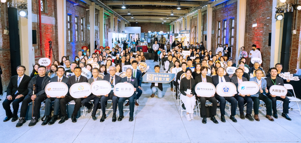 帶動地方產業創新與經濟永續發展 2025年地方特色產業創意大賽選出9組優勝團隊 帶動地方產業創新與經濟永續發展 2025年地方特色產業創意大賽選出9組優勝團隊