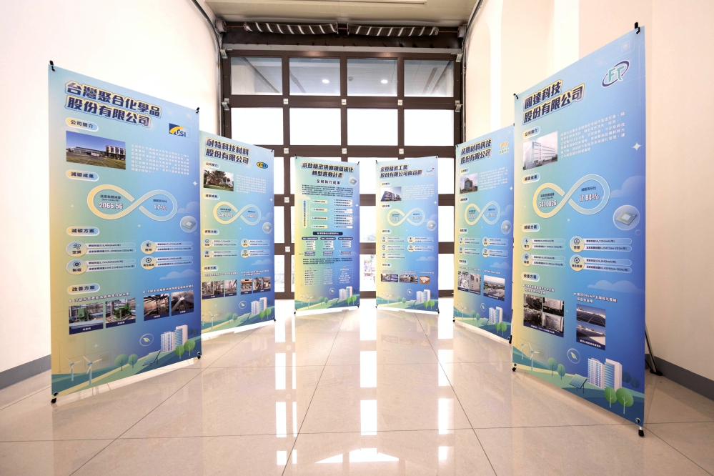 家登精密啟動供應鏈低碳化轉型計畫 攜手12家關鍵夥伴落實減碳行動引領半導體供應鏈邁向淨零新標竿 家登精密啟動供應鏈低碳化轉型計畫 攜手12家關鍵夥伴落實減碳行動引領半導體供應鏈邁向淨零新標竿