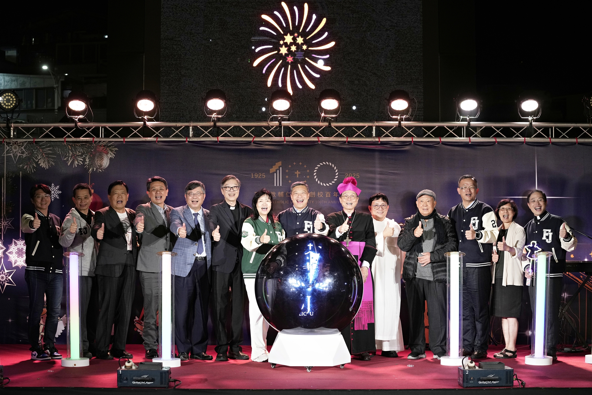 輔大百年禧年點燈 上千人見證溫暖時刻