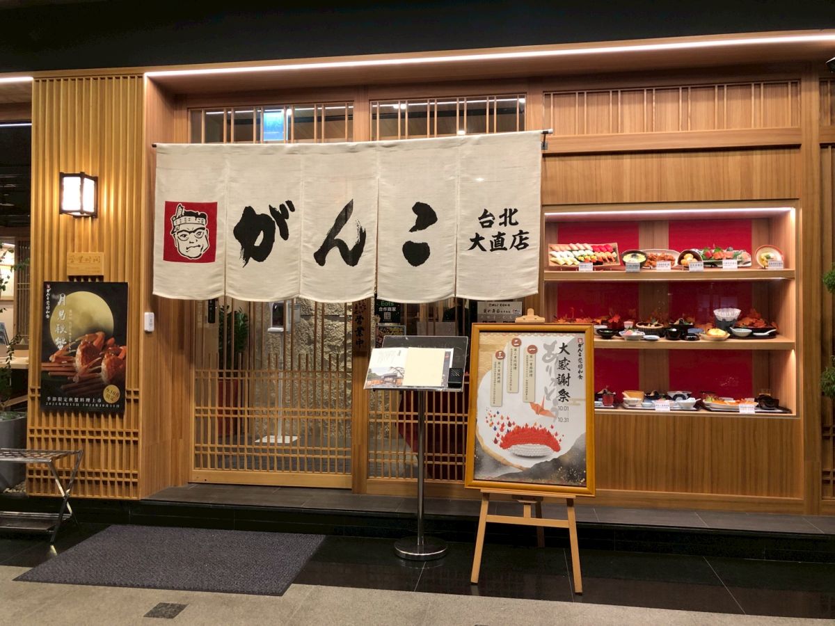 圖／莞固和食以高質感、價格彈性的套餐組合滿足聚餐需求，成為今年聚會市場的新寵。（莞固和食 提供）