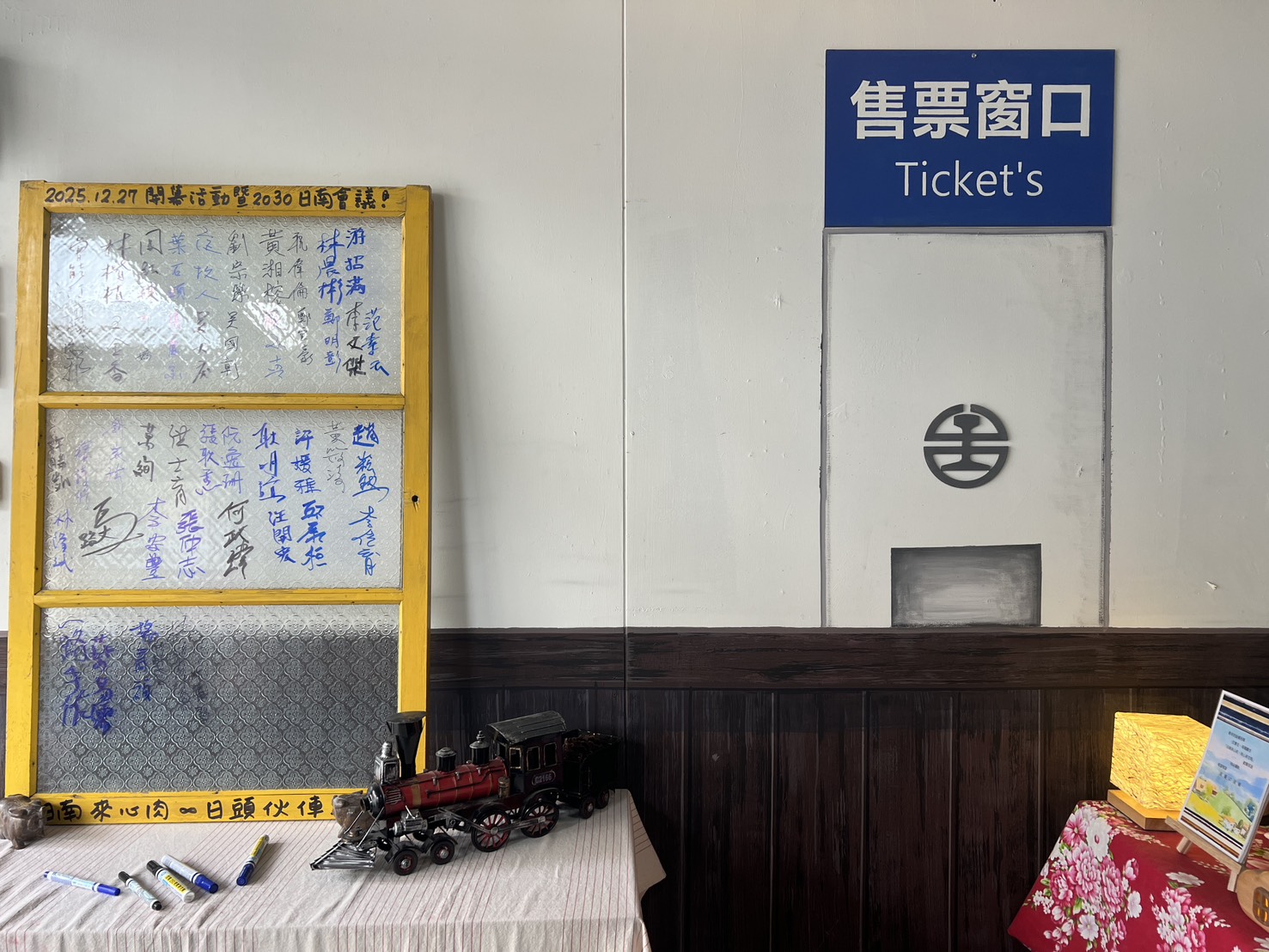 中市「日南來心肉」 翻轉老屋再生新想像 中市「日南來心肉」 翻轉老屋再生新想像