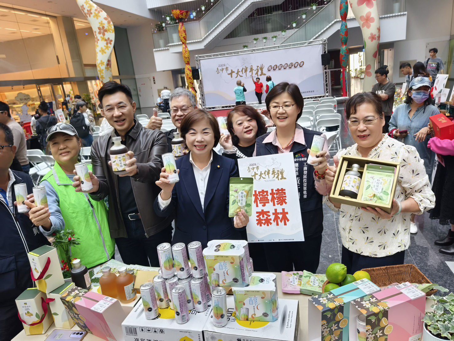 十大伴手禮票選活動今報名起跑 歡迎民眾來台中吃美食買好禮 十大伴手禮票選活動今報名起跑 歡迎民眾來台中吃美食買好禮