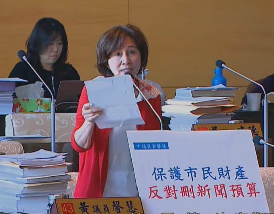 議員支持新聞局強化查察、宣導與產業扶植　打造更健全的媒體環境