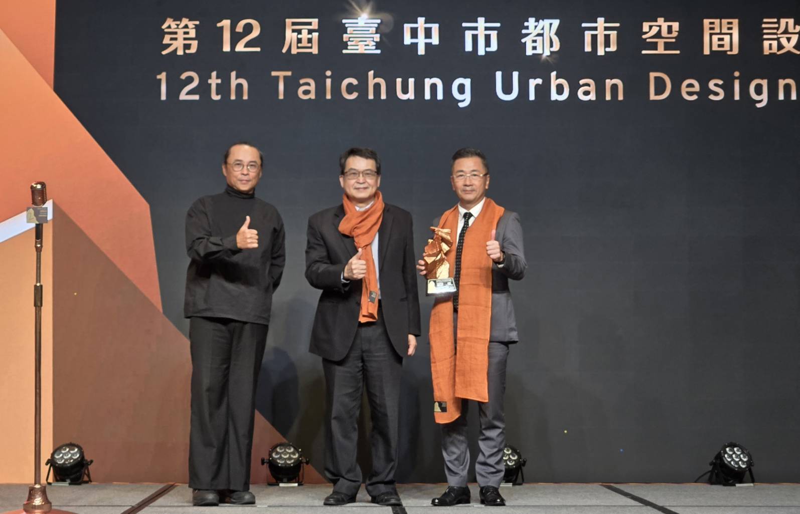 「獨一無二」點亮中台灣城市建築美學 第12屆台中市都市空間設計大獎隆重揭曉 「獨一無二」點亮中台灣城市建築美學 第12屆台中市都市空間設計大獎隆重揭曉