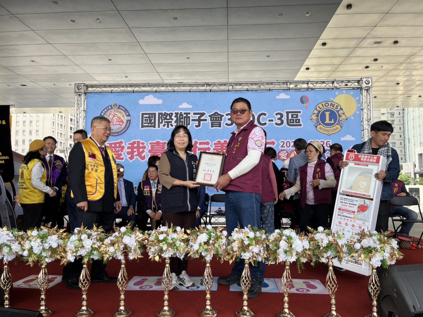 國際獅子會300C-3區捐贈AED 台中據點長輩更安心 國際獅子會300C-3區捐贈AED 台中據點長輩更安心