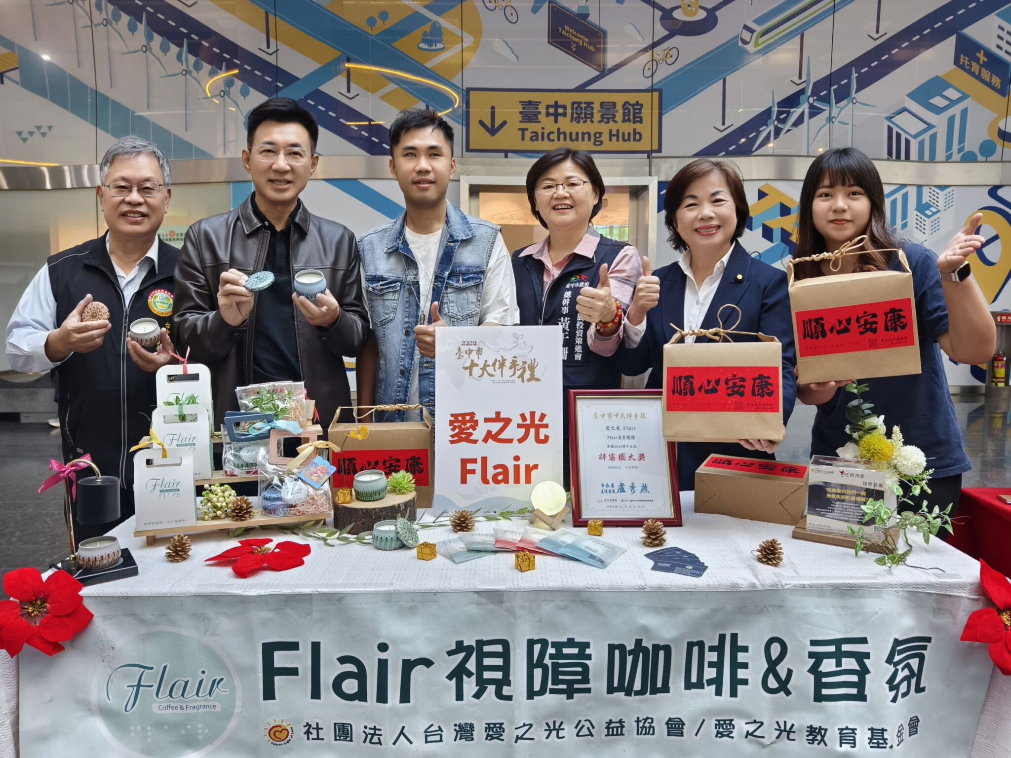 十大伴手禮票選活動今報名起跑 歡迎民眾來台中吃美食買好禮 十大伴手禮票選活動今報名起跑 歡迎民眾來台中吃美食買好禮