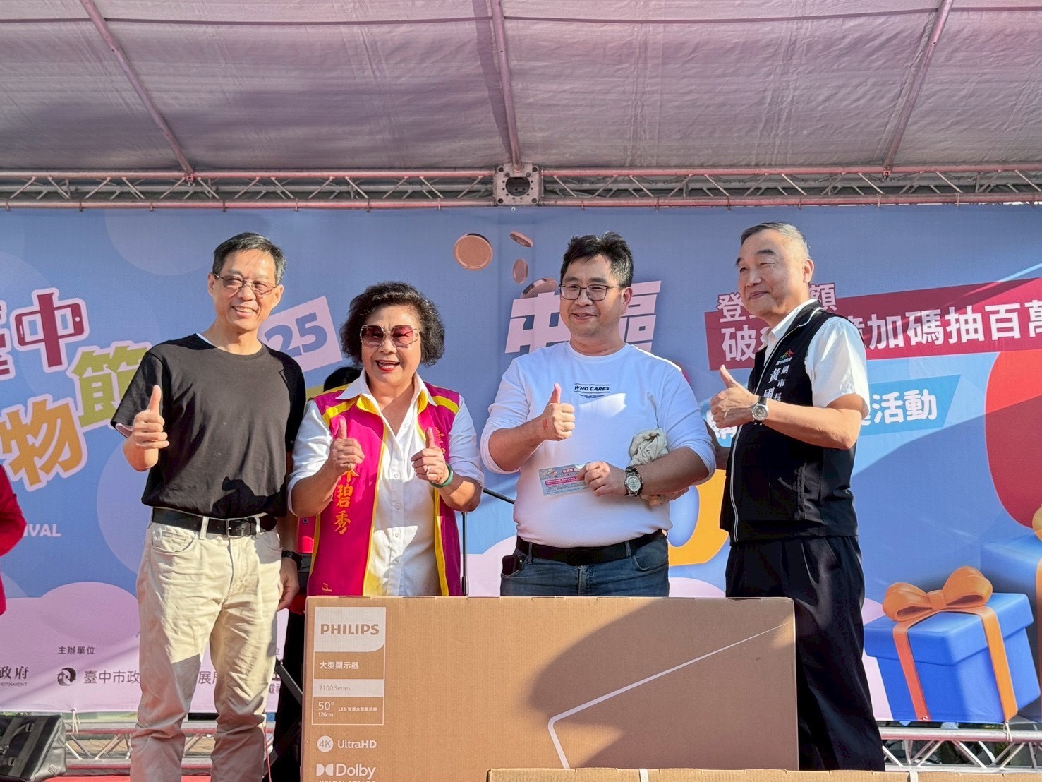 兩百億元消費幻象? 台中購物節狂歡代價 兩百億元消費幻象? 台中購物節狂歡代價