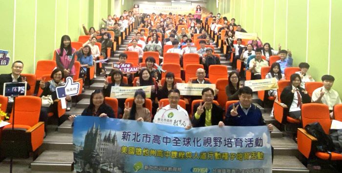 赴美加「做中學」 新北20位學子分享成長體悟 51 《圖說》2025新北市學生赴美加交流成果分享會合照。〈教育局提供〉