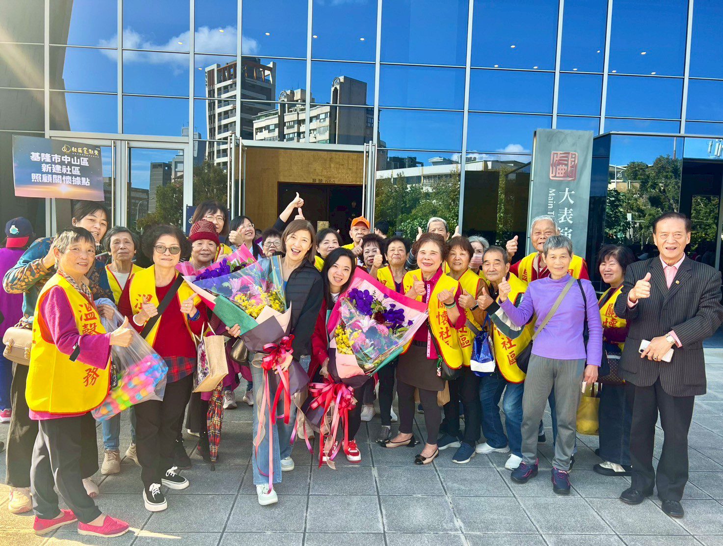 扎根在地服務獲肯定 基隆新建社區奪「金點之星」團體獎 扎根在地服務獲肯定 基隆新建社區奪「金點之星」團體獎