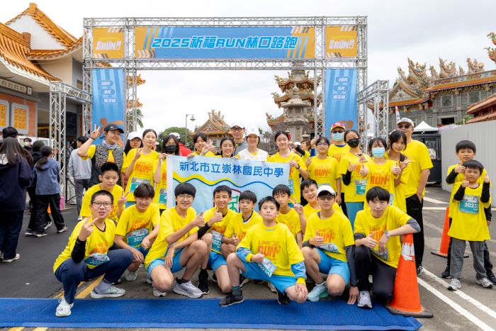 打造全家歡樂盛會 祈福RUN林口 4千人熱烈響應 12 《圖說》感謝各個熱血的團隊熱烈參與,此次路跑共計26組報名參加。〈林口區公公所提供〉