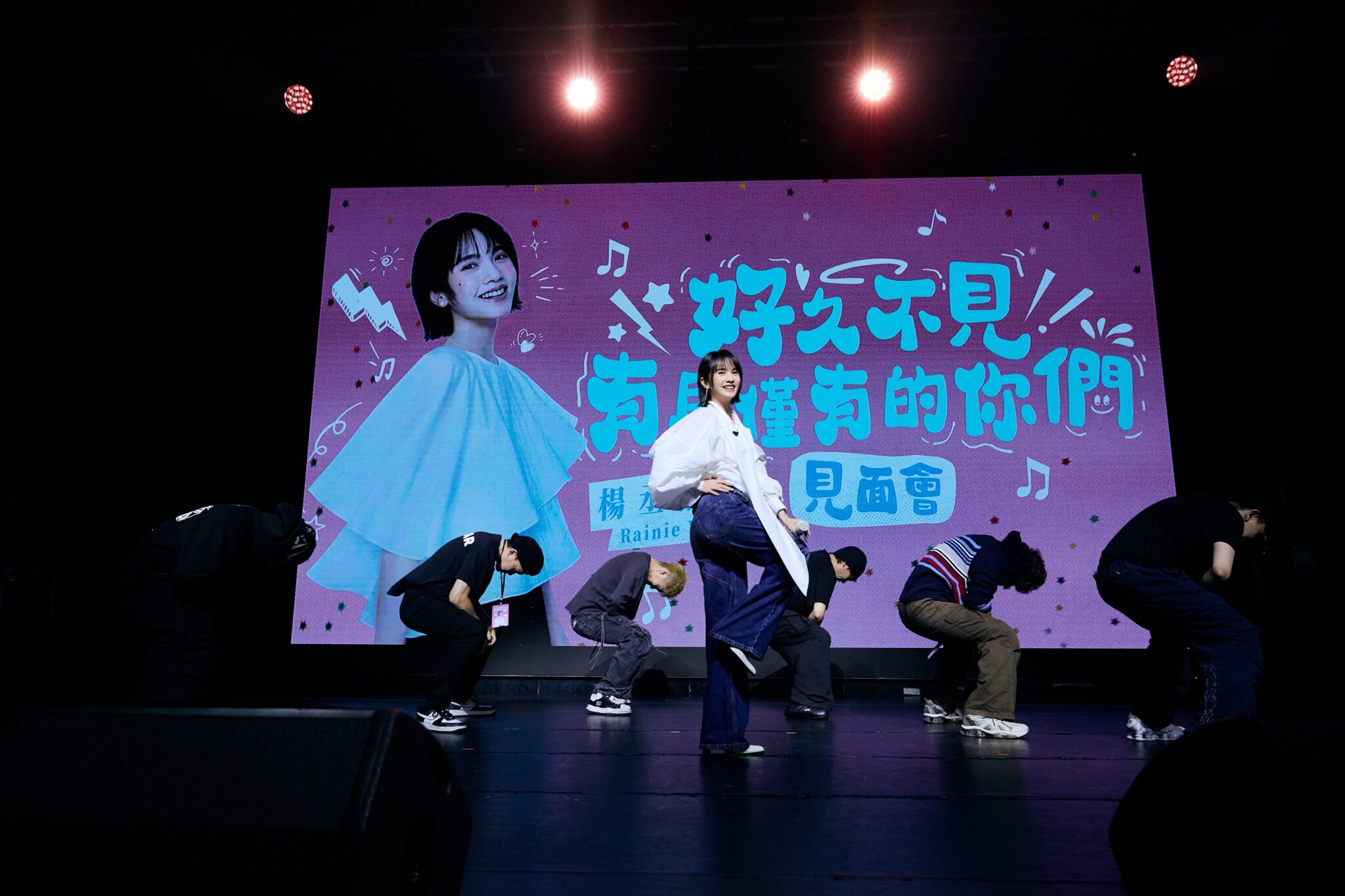 楊丞琳闊別千日辦「冬至團圓趴」術後休養悟出慢活哲學 楊丞琳闊別千日辦「冬至團圓趴」術後休養悟出慢活哲學