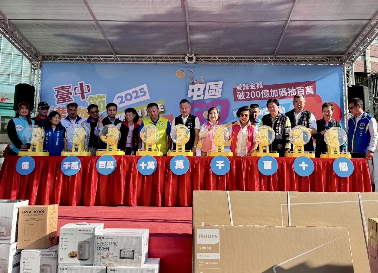 兩百億元消費幻象? 台中購物節狂歡代價 兩百億元消費幻象? 台中購物節狂歡代價