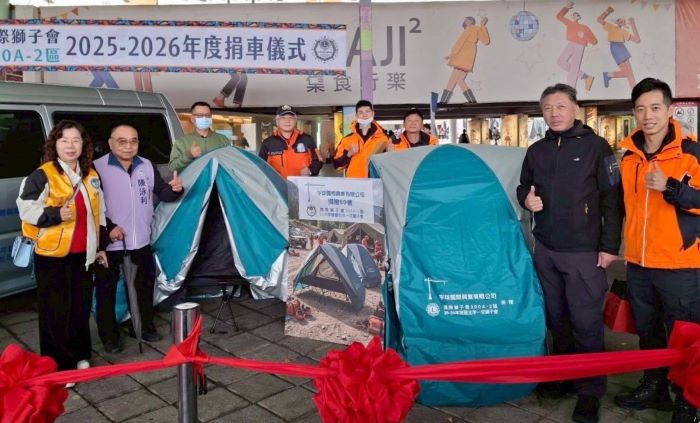 守護救災英雄 新北特搜獲獅子會與企業贈行軍床 25 《圖說》捐贈單位合影二。〈消防局提供〉