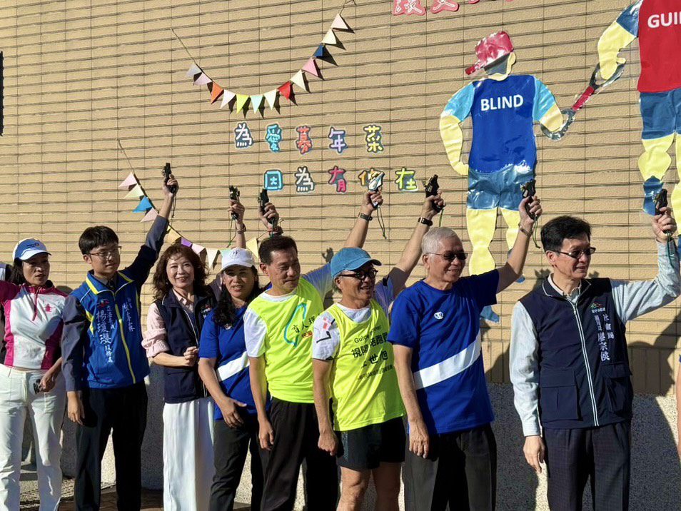 為公益而跑! 22縣市視障者接力路跑環島 為公益而跑! 22縣市視障者接力路跑環島