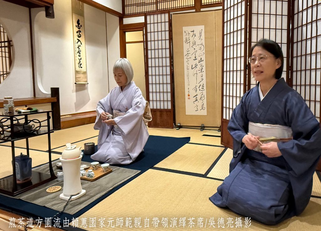 豐臣秀吉四百年前北野大茶湯輝煌再現 北投文物館第四屆佳山大茶會閃耀登場 豐臣秀吉四百年前北野大茶湯輝煌再現 北投文物館第四屆佳山大茶會閃耀登場