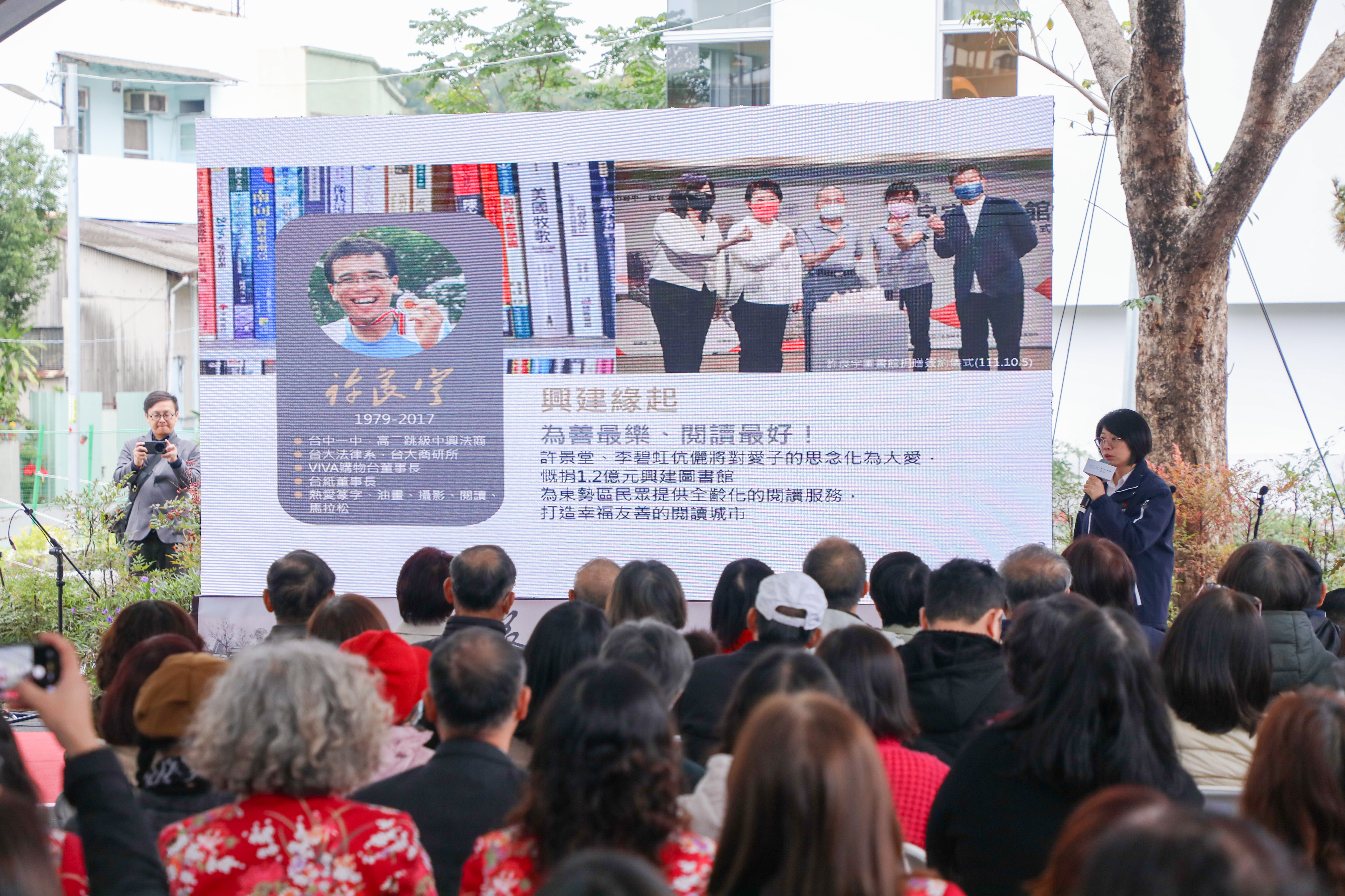 慈善的光環與制度缺失陰影? 東勢圖書館揭示文化資源失衡 慈善的光環與制度缺失陰影? 東勢圖書館揭示文化資源失衡