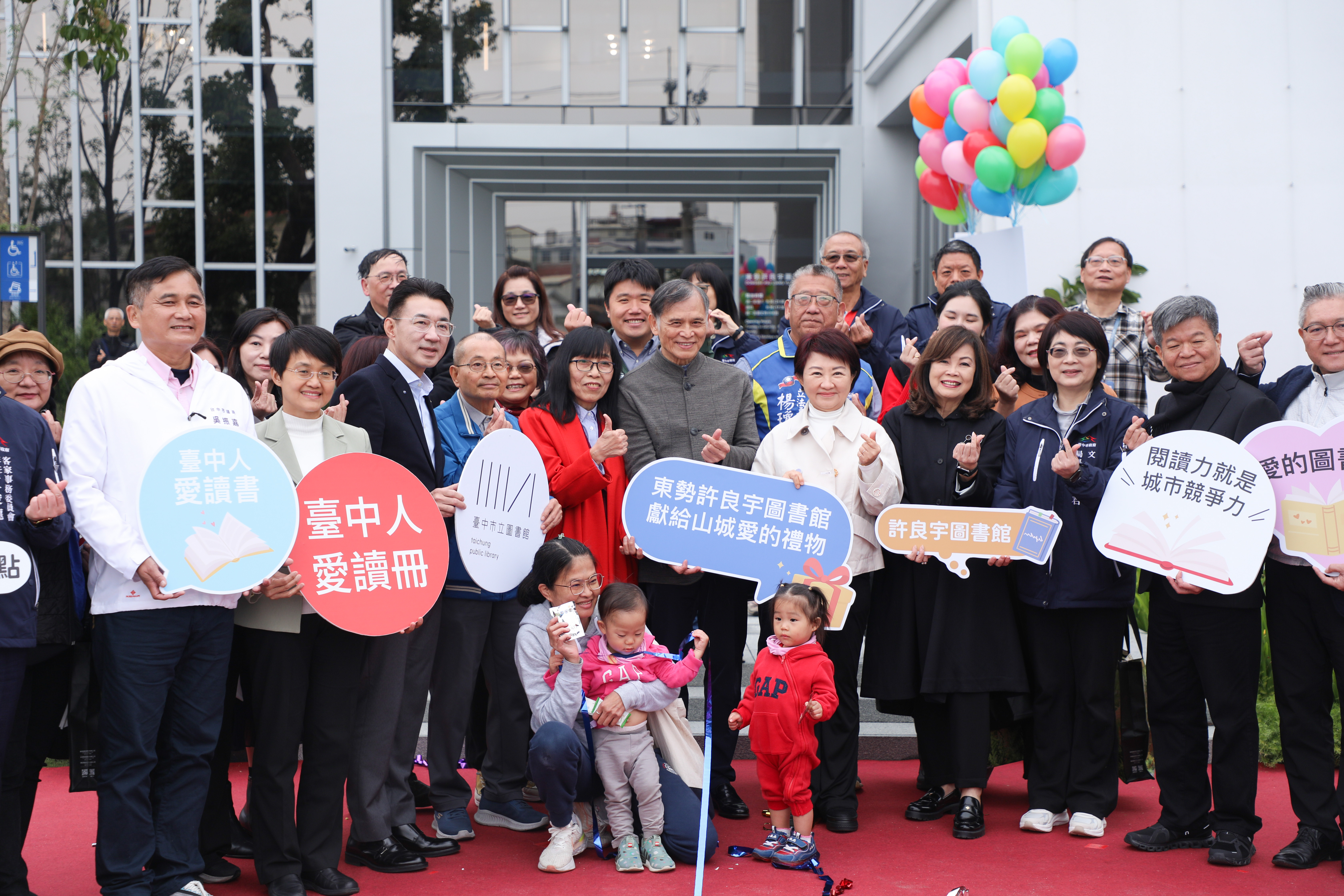 慈善的光環與制度缺失陰影? 東勢圖書館揭示文化資源失衡 慈善的光環與制度缺失陰影? 東勢圖書館揭示文化資源失衡