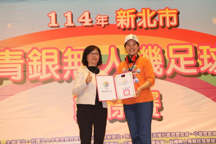 新北首屆青銀無人機足球賽 長輩大展身手不含糊 5 《圖說》社會局副局長許秀能頒發無人機足球種子老師證書給完訓的學員。〈社會局提供〉