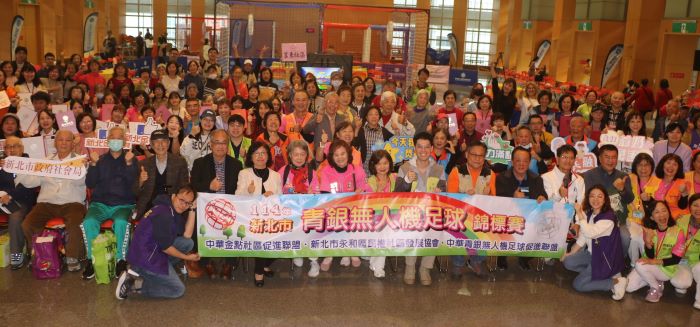 新北首屆青銀無人機足球賽 長輩大展身手不含糊 6 《圖說》新北舉辦首屆青銀無人機足球賽,吸引 14 組銀髮長輩與青年志工聯隊同場競技。〈社會局提供〉