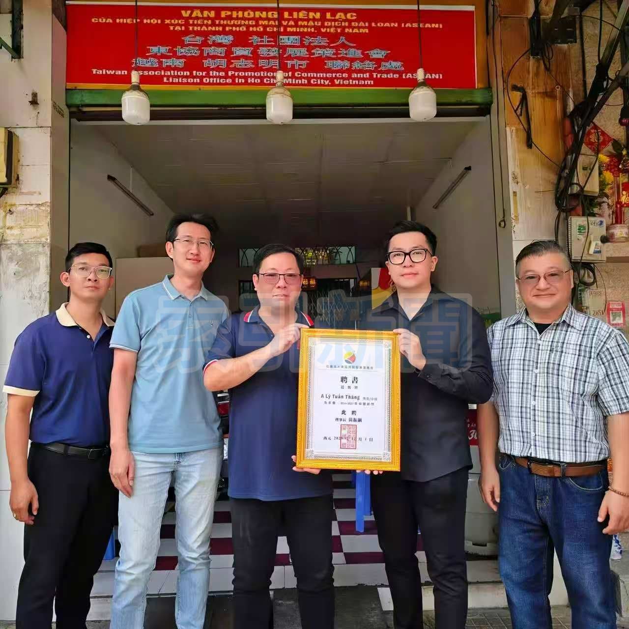 東協商會深耕越南 胡志明市啟用新據點 東協商會成立胡志明市第二聯絡處,理事長黃振綱頒發顧問聘書予李俊昇,強化在地人脈與資源對接。(圖/東協商會拍攝)