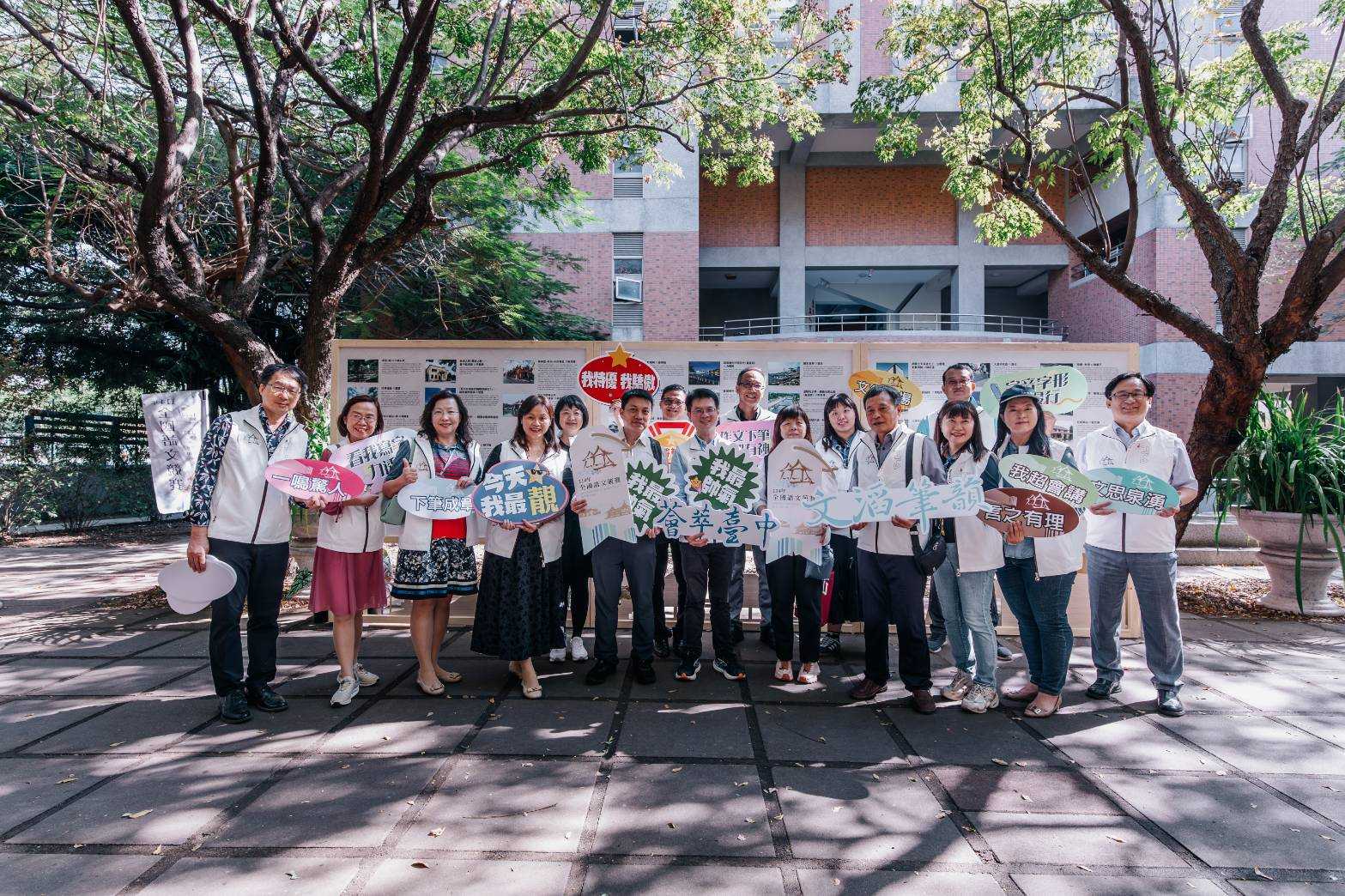 群英齊聚台中展現語文風華　114年全國語文競賽圓滿落幕