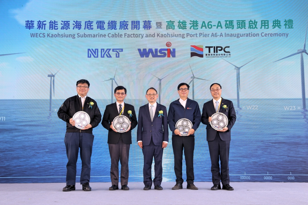臺灣邁向綠能自主供應鏈時代 華新能源海底電纜廠盛大開幕締造離岸風電產業發展關鍵里程碑! 臺灣邁向綠能自主供應鏈時代 華新能源海底電纜廠盛大開幕締造離岸風電產業發展關鍵里程碑!