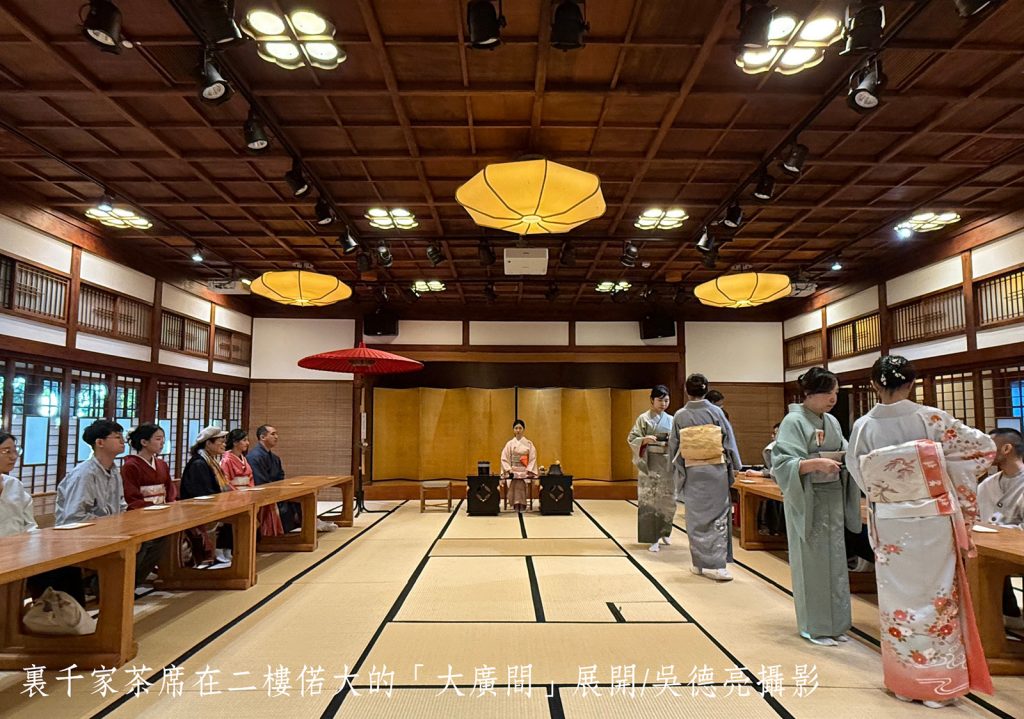 豐臣秀吉四百年前北野大茶湯輝煌再現 北投文物館第四屆佳山大茶會閃耀登場 豐臣秀吉四百年前北野大茶湯輝煌再現 北投文物館第四屆佳山大茶會閃耀登場