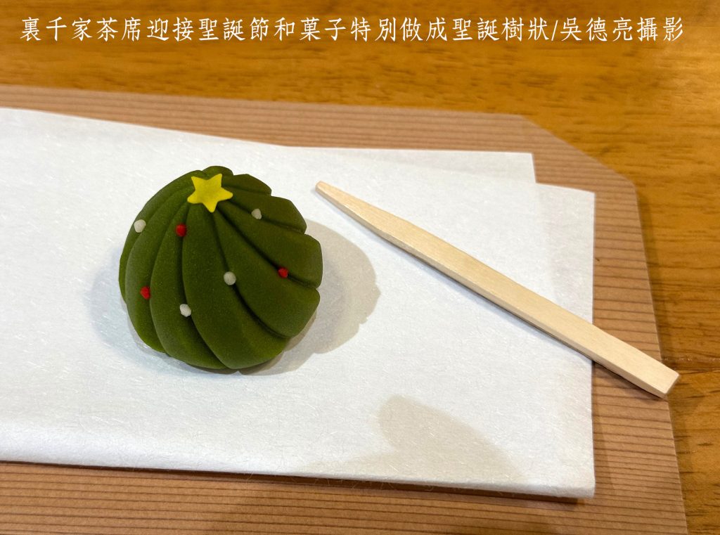 豐臣秀吉四百年前北野大茶湯輝煌再現 北投文物館第四屆佳山大茶會閃耀登場 豐臣秀吉四百年前北野大茶湯輝煌再現 北投文物館第四屆佳山大茶會閃耀登場