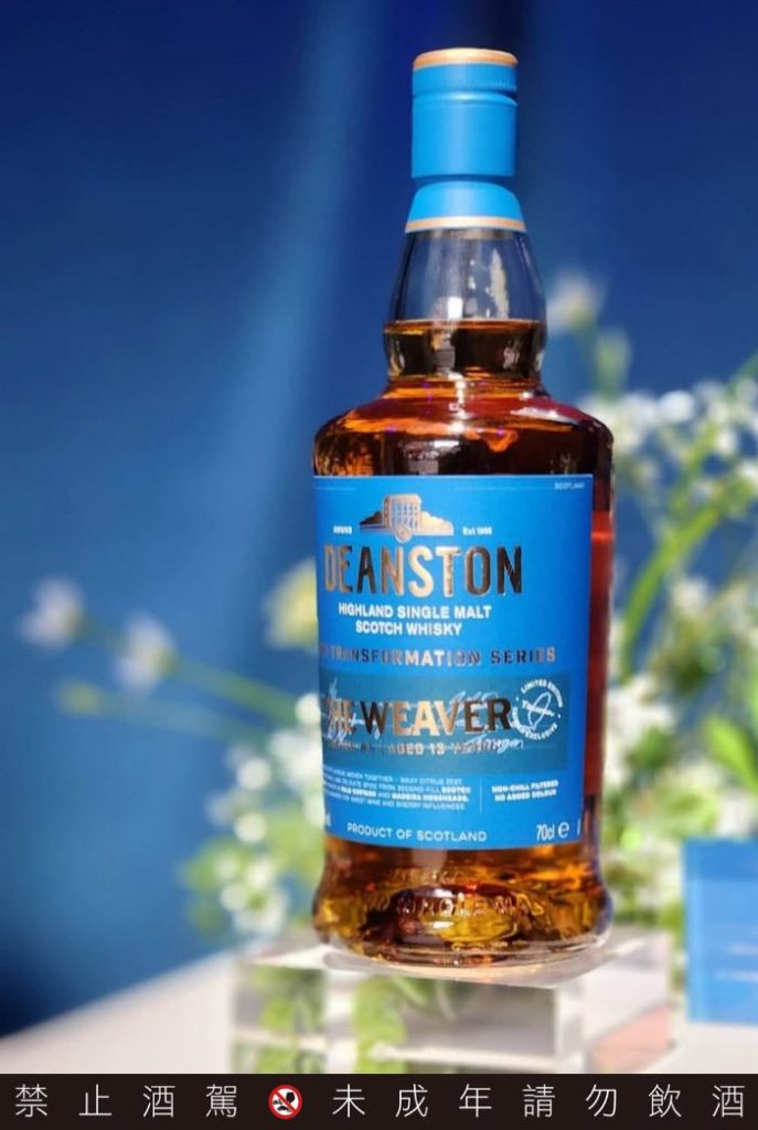 《誰把棉線織成時間的酒》 喝了這杯,再走? 《誰把棉線織成時間的酒》 喝了這杯,再走?