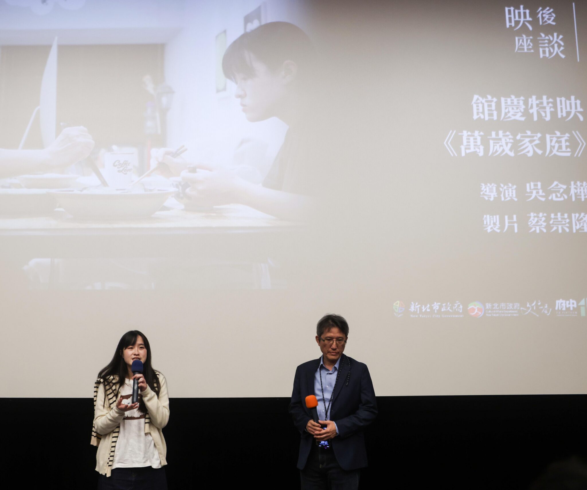 獲國際女性影展雙獎肯定《萬歲家庭》自揭童年創傷記憶裂隙 獲國際女性影展雙獎肯定《萬歲家庭》自揭童年創傷記憶裂隙