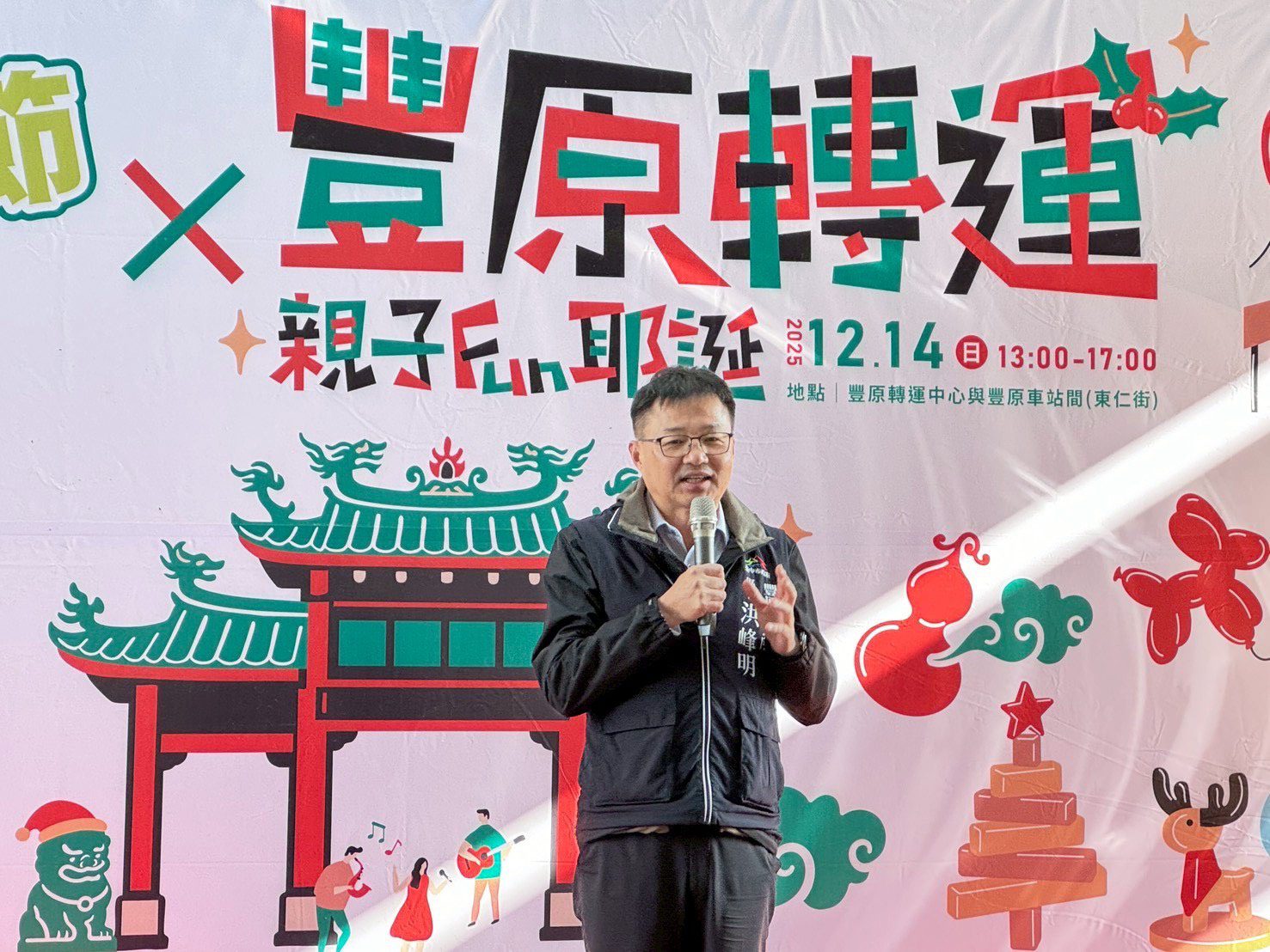 豐原聖誕好「禮」光臨! 倒數第二波台中購物節週週抽十萬大獎再出爐 豐原聖誕好「禮」光臨! 倒數第二波台中購物節週週抽十萬大獎再出爐