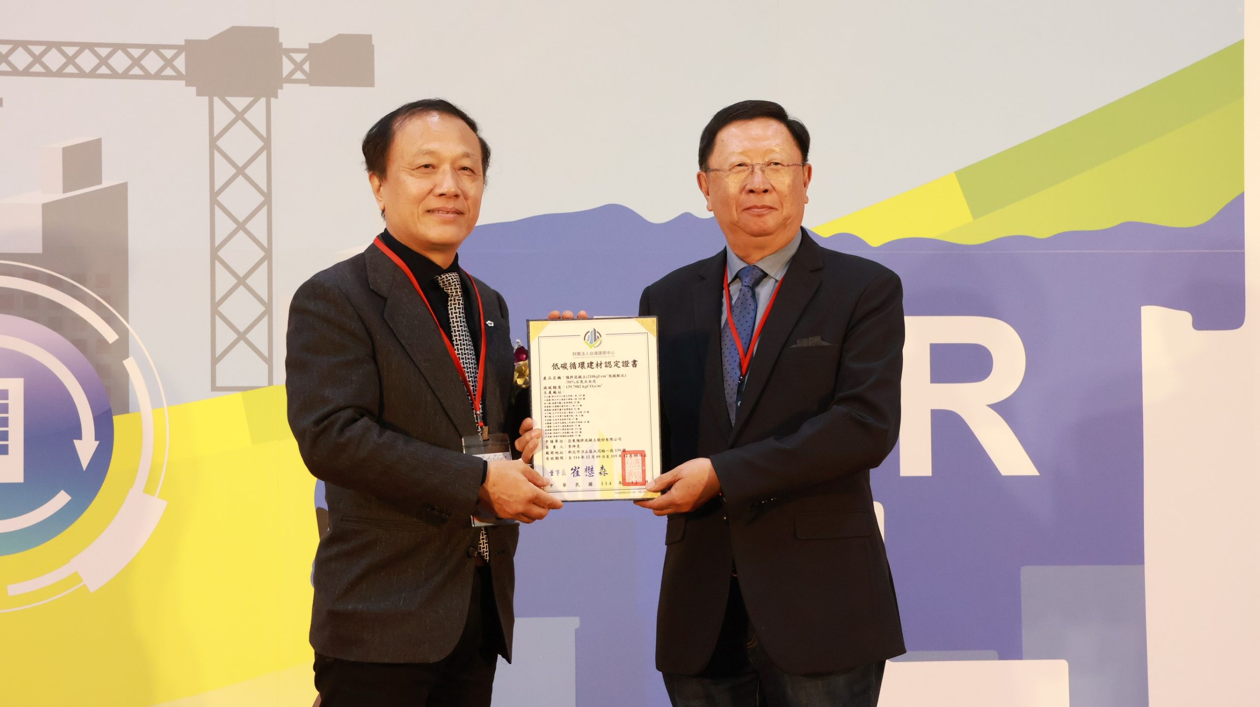 亞東預拌 打開營建減碳門 亞東預拌 打開營建減碳門