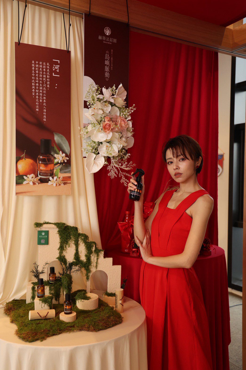 「赫蒂法 × 宜蘭米香系列新品發表會—島嶼脈動」 藝人王瞳優雅現身 「赫蒂法 × 宜蘭米香系列新品發表會—島嶼脈動」 藝人王瞳優雅現身