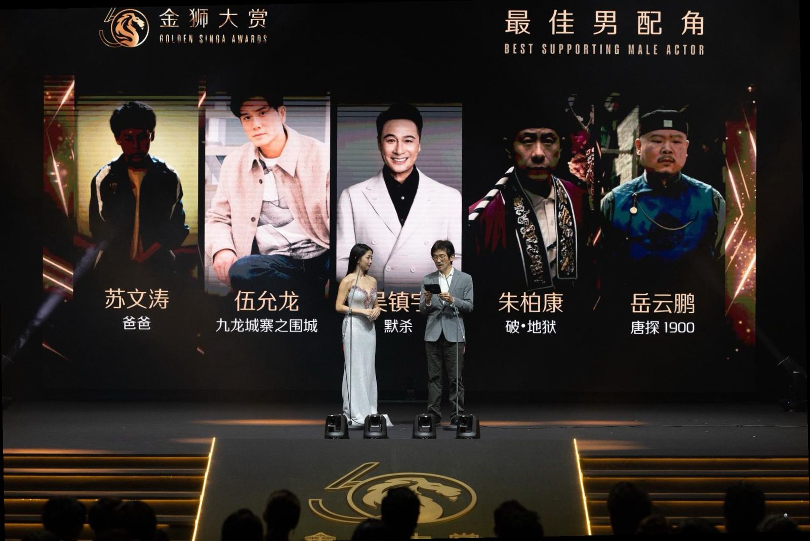 郭書瑤與魏德聖同台受邀新加坡首屆金獅大賞擔任頒獎人 郭書瑤與魏德聖同台受邀新加坡首屆金獅大賞擔任頒獎人