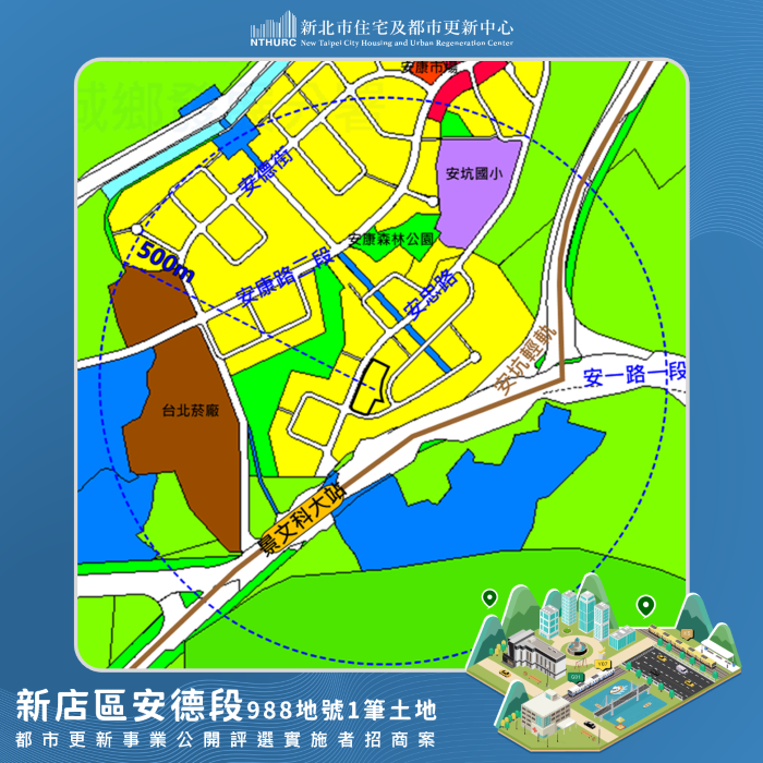 汲取成功經驗 新北2處震損社區公告招商 42 《圖說》新店大學城位置圖。〈住都中心提供〉