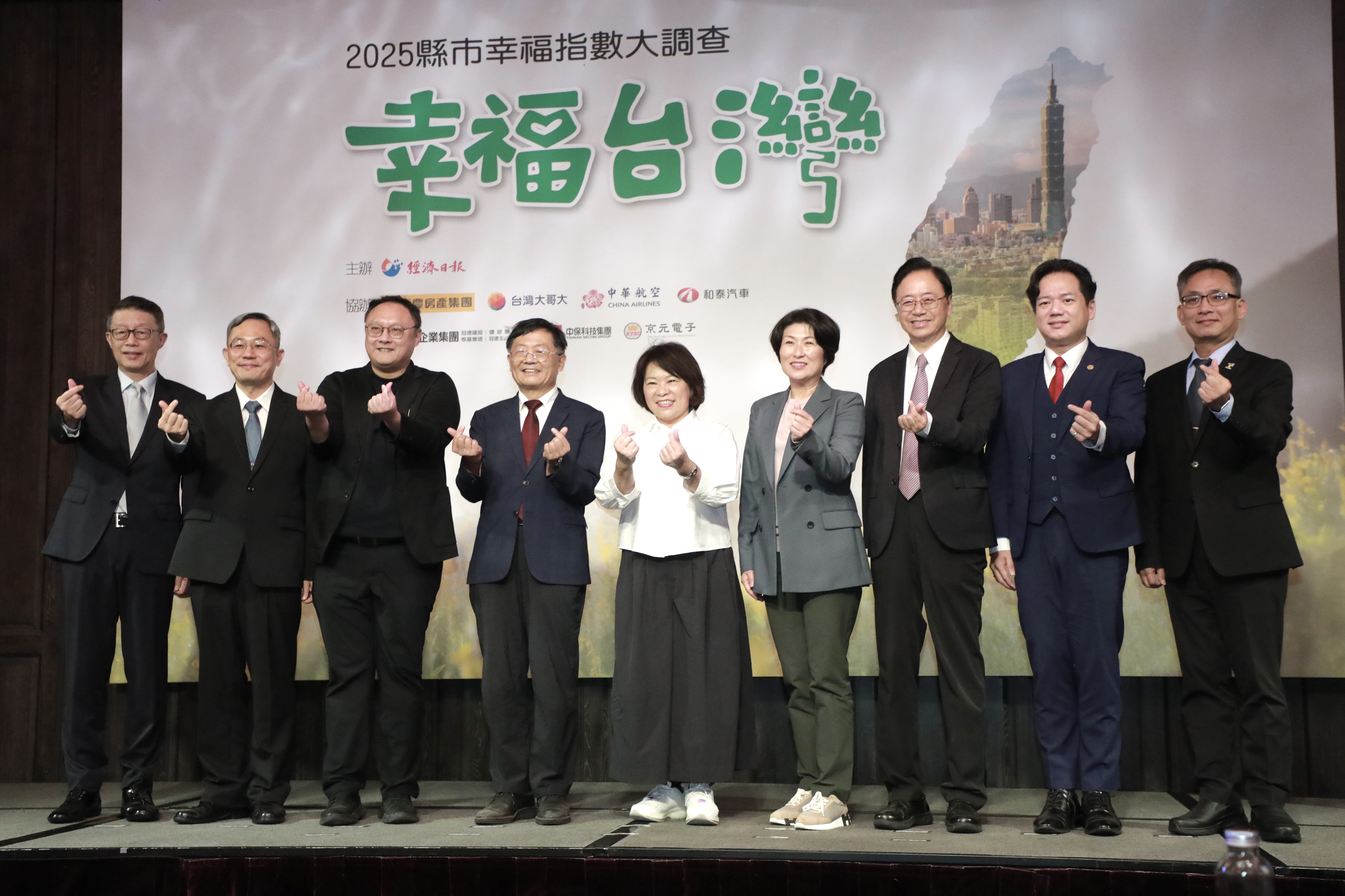 台中幸福度躍升六都第二！ 中央逆向治理體系深刻反思