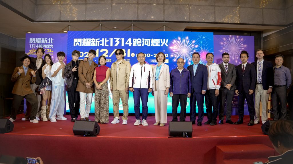 「閃耀新北1314跨河煙火」淡水、八里雙主場!韓國人氣天后MAMAMOO成員HWASA、日本人氣創作歌手樋口愛壓軸演出 「閃耀新北1314跨河煙火」淡水、八里雙主場!韓國人氣天后MAMAMOO成員HWASA、日本人氣創作歌手樋口愛壓軸演出