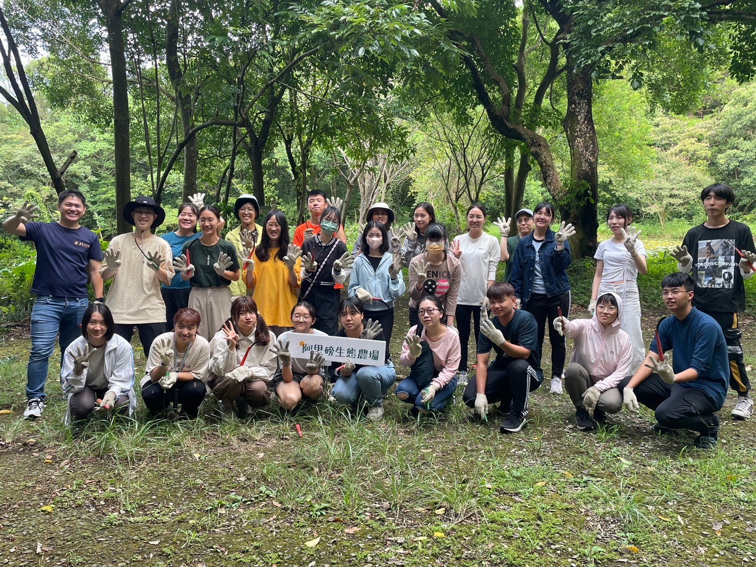 %E9%98%BF%E9%87%8C%E7%A3%85%E7%94%9F%E6%85%8B%E8%BE%B2%E5%A0%B4%E8%88%87%E6%96%B0%E5%8C%97%E7%92%B0%E4%BF%9D%E5%B1%80%E5%90%88%E4%BD%9C%E6%8E%A8%E5%8B%95%E9%9D%92%E5%B9%B4%E7%92%B0%E5%A2%83%E6%95%99%E8%82%B2%E5%9F%B9%E5%8A%9B%E9%AB%94%E9%A9%97%E7%B6%A0%E9%A0%98%E8%81%B7%E6%A5%AD