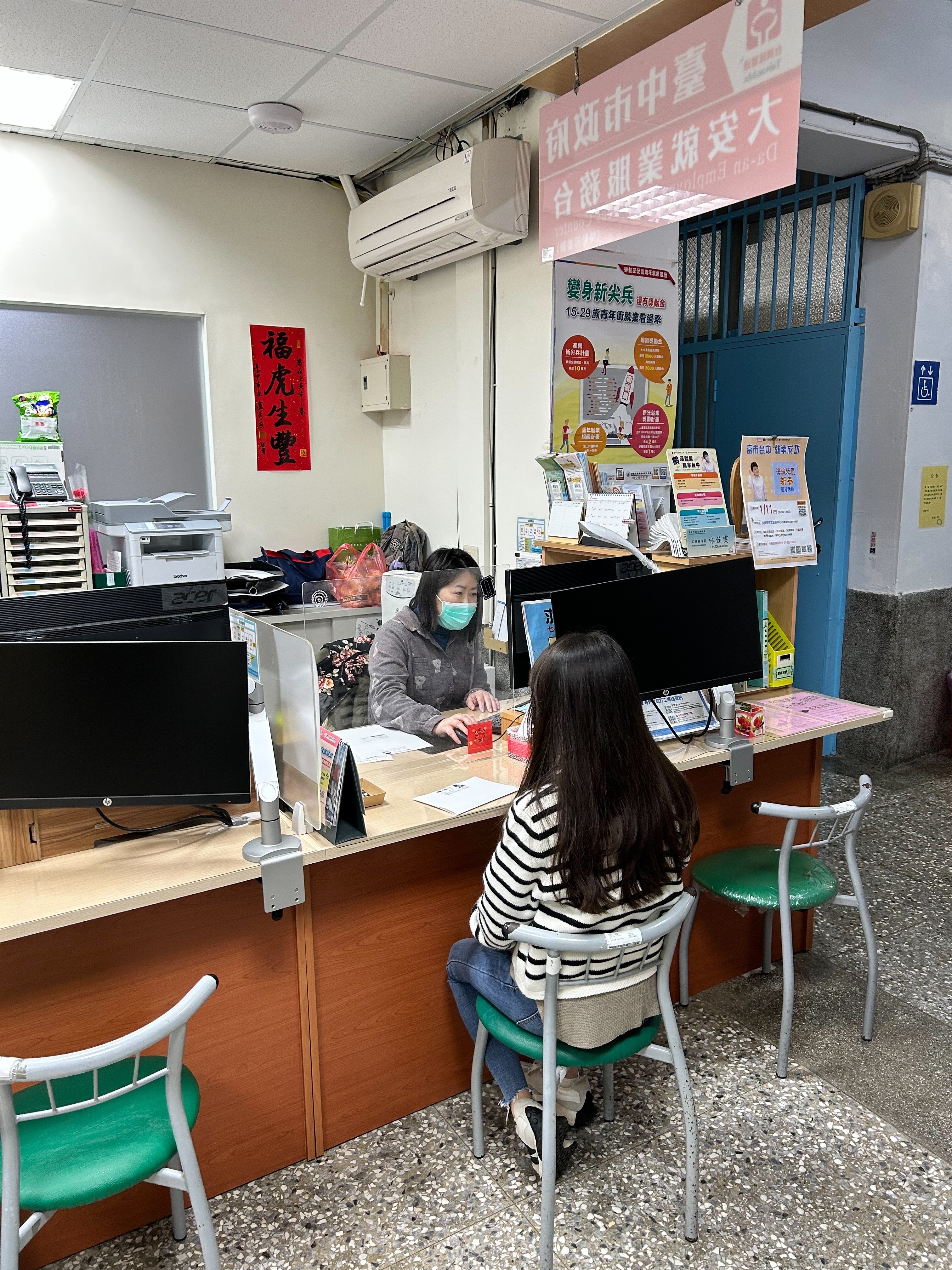 台灣青年就業碎片化與政府戰略失靈 台中市加碼5000元國安警訊已浮現？