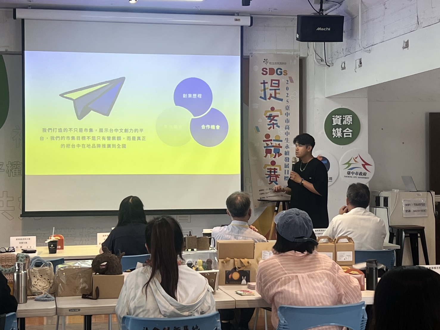 漂亮數據背後政策焦慮? 臺中市青創服務結構困境 漂亮數據背後政策焦慮? 臺中市青創服務結構困境