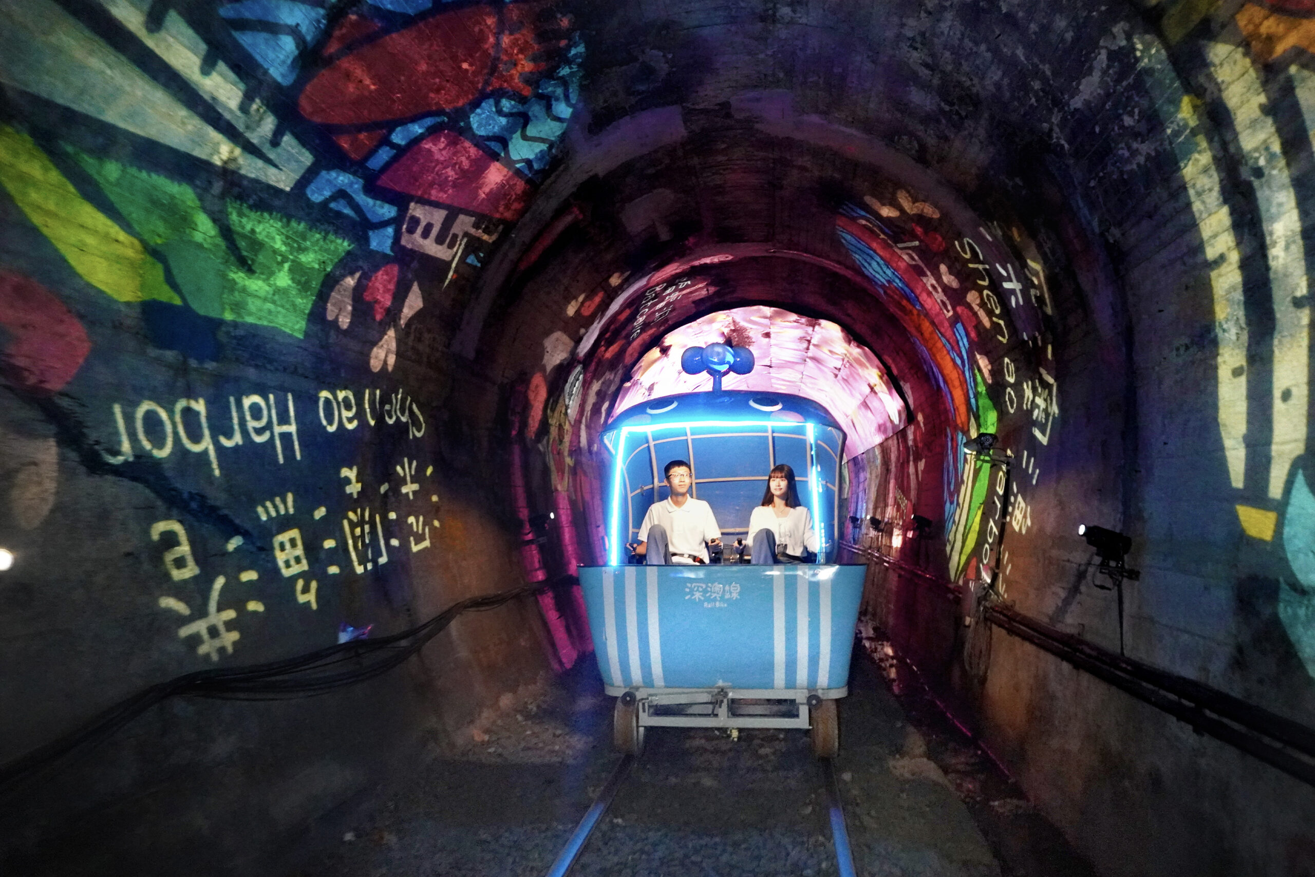 新北深澳鐵道自行車 「節慶驚喜三連發」歡樂登場 4 %E9%A8%8E%E9%80%B2%E6%B7%B1%E6%BE%B3%E9%90%B5%E9%81%93%E8%87%AA%E8%A1%8C%E8%BB%8A%E5%85%89%E9%9A%A7%E9%81%93%E6%8A%95%E5%BD%B1%E7%87%88%E6%98%A0%E7%85%A7%E5%91%A8%E9%82%8A%E7%89%B9%E8%89%B2%E6%99%AF%E9%BB%9E%E5%BD%B7%E5%BD%BF%E5%9C%A8%E5%85%89%E5%BD%B1%E4%B8%AD%E5%B1%95%E9%96%8B%E4%B8%80%E5%A0%B4%E6%B7%B1%E6%BE%B3%E5%B0%8F%E6%97%85%E8%A1%8C scaled 1