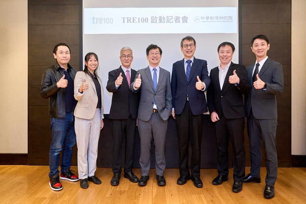 產官學共推 TRE100 臺灣企業首次具備比照國際標準揭露綠電承諾機制 10 01%E5%9C%8B%E9%9A%9B RE100 %E5%9C%A8%E8%87%BA%E5%90%88%E4%BD%9C%E5%A4%A5%E4%BC%B4%E4%B8%AD%E8%8F%AF%E7%B6%93%E6%BF%9F%E7%A0%94%E7%A9%B6%E9%99%A2 1